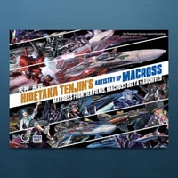 Hidetaka Tenjin's Artistry of Macross: From Flash Back 2012 To