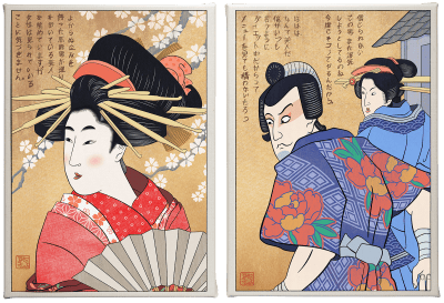 Distracted Boyfriend (Set of 2)