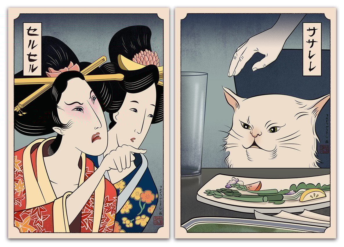 Woman Yelling At Cat Exclusive Edition 