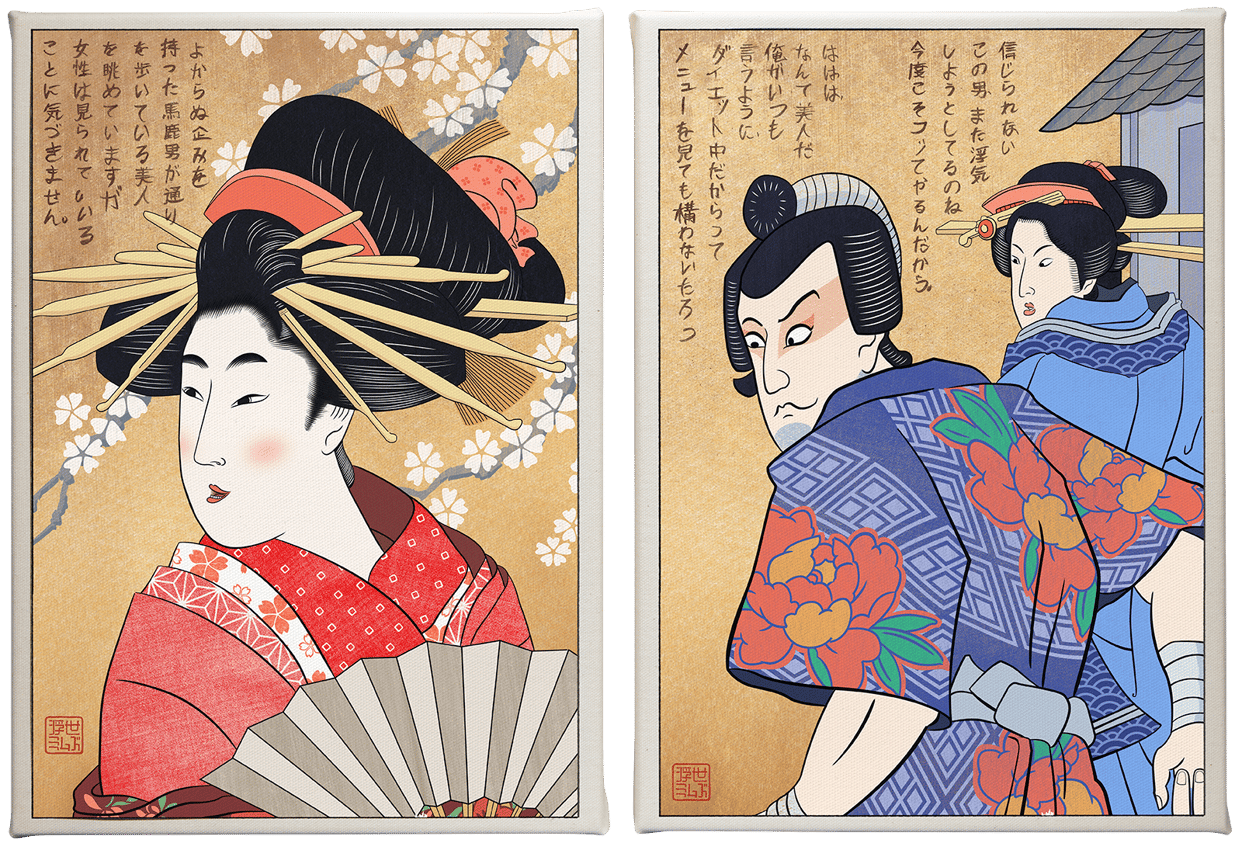 Distracted Boyfriend (Set of 2)