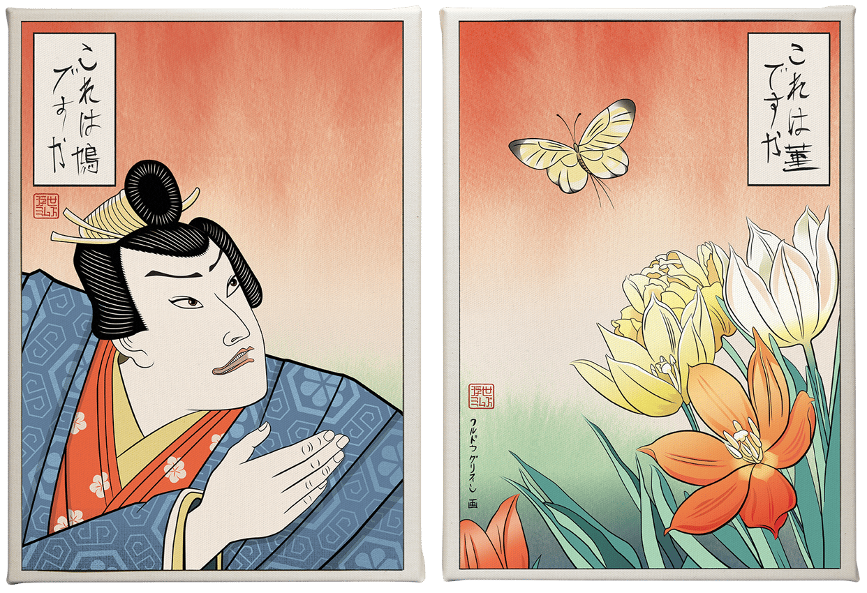 Confused Anime Butterfly Guy (Set of 2)