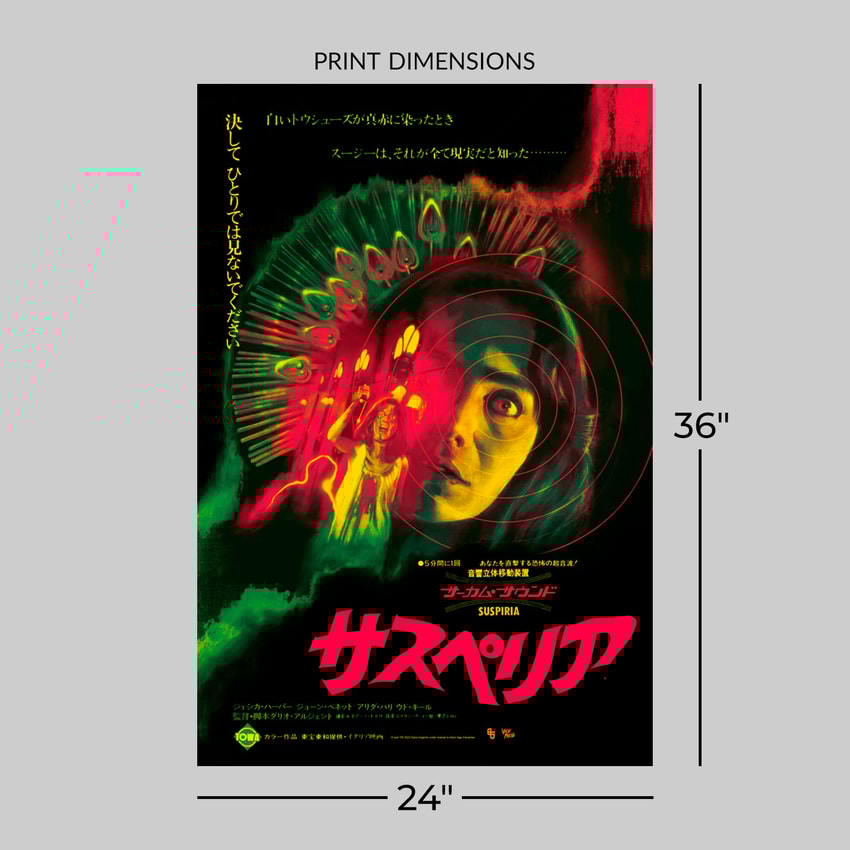 Suspiria Japanese Edition Art Print by Vice Press | Sideshow