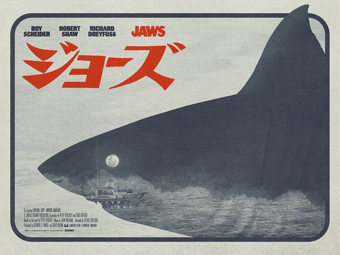 Jaws Jaws Japanese Variant Movie Poster  View 3