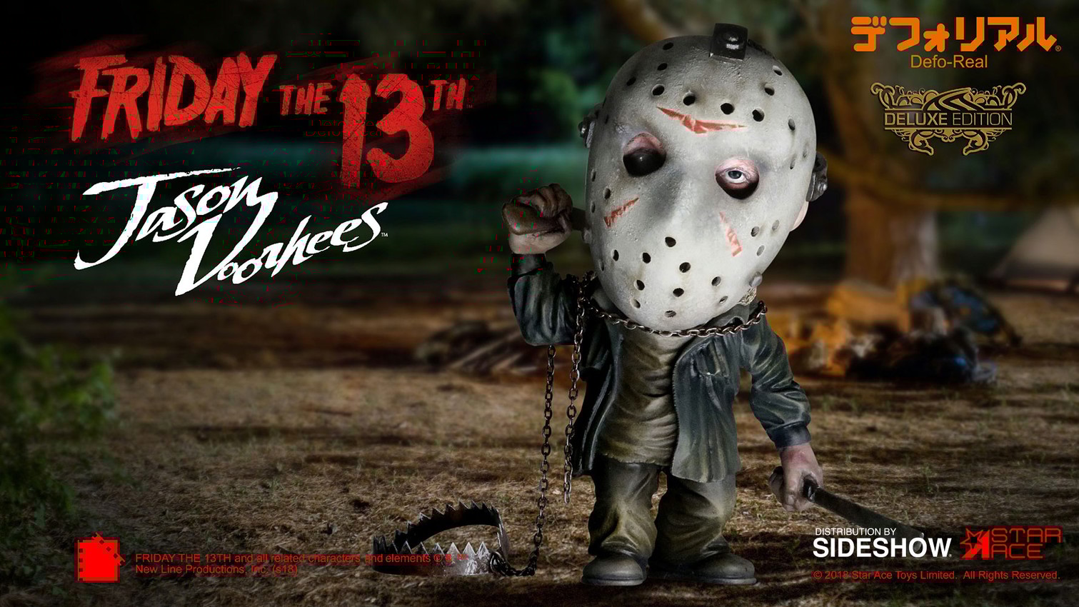 Friday the 13th Jason Voorhees Deluxe Version Vinyl