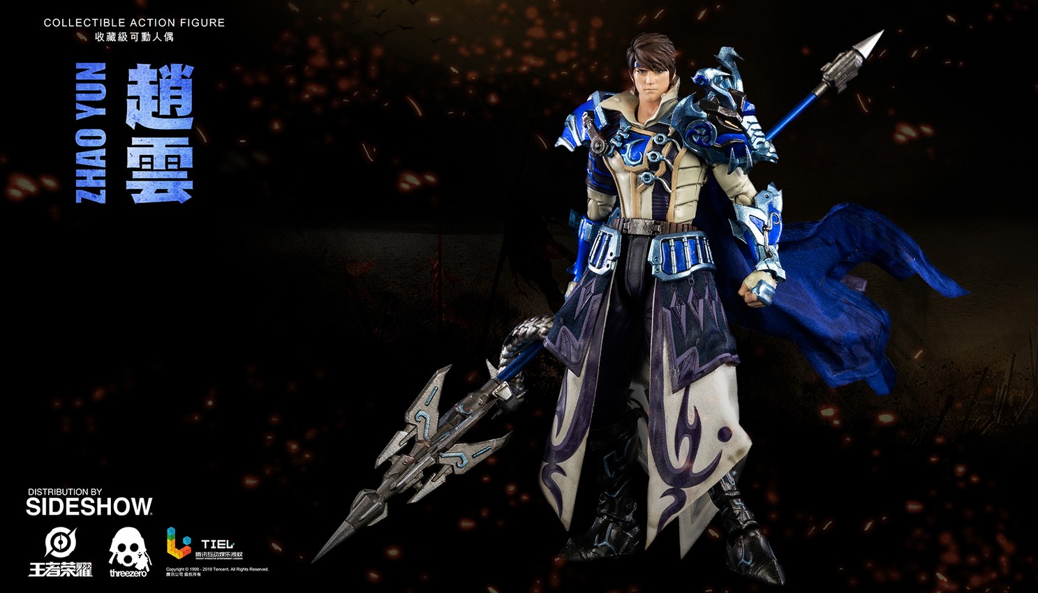 Honor of Kings Zhao Yun Collectible Figure - Prototype Shown View 6