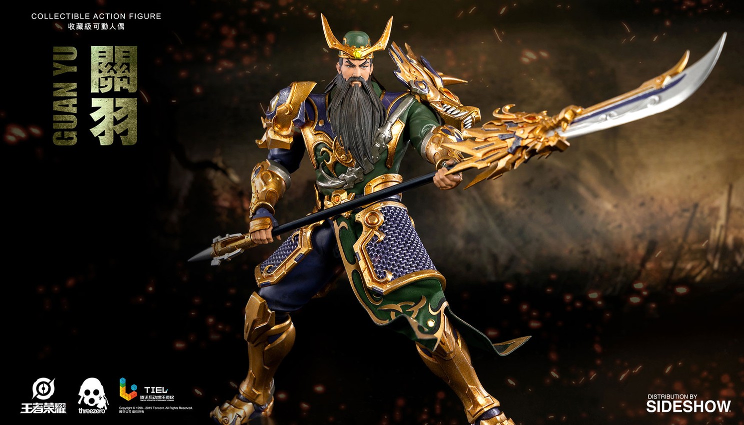 Guan Yu Collectible Figure by Threezero | Sideshow Collectibles
