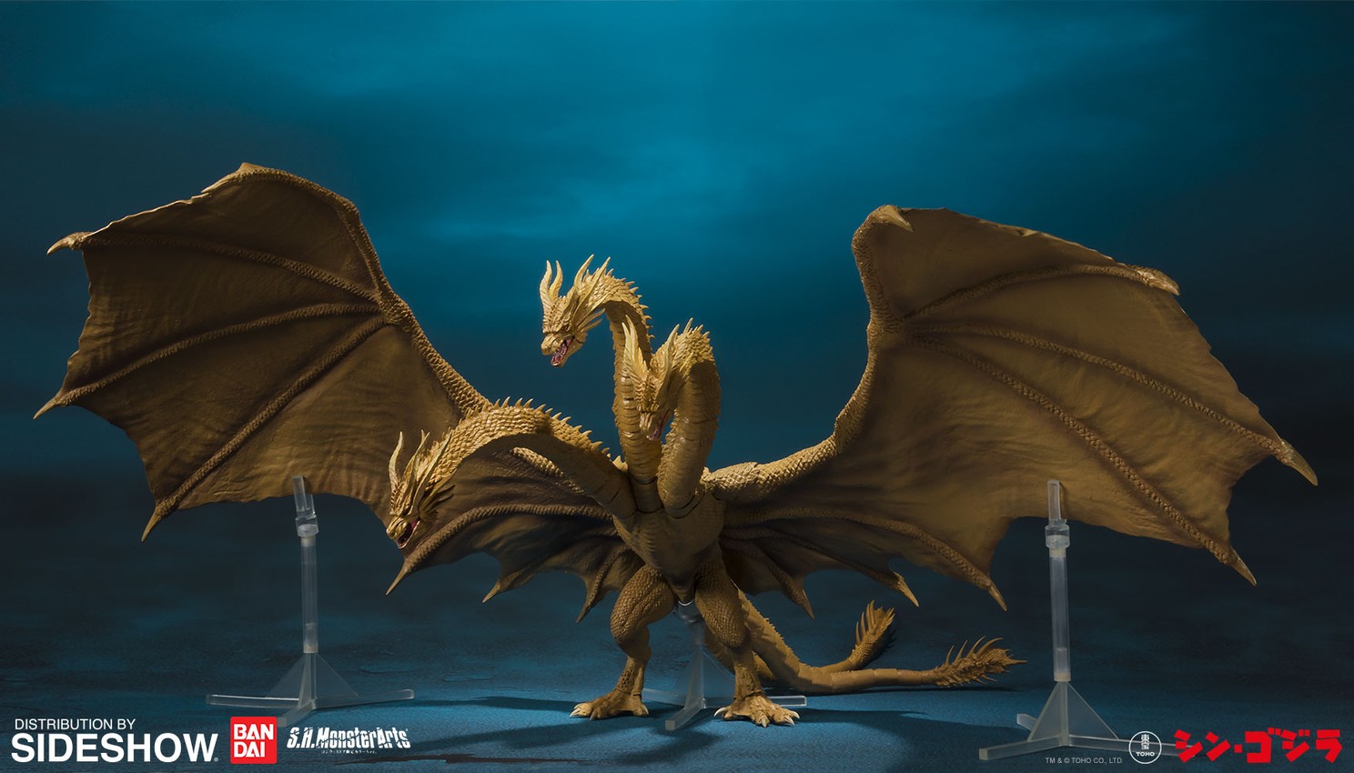 King store ghidorah sh
