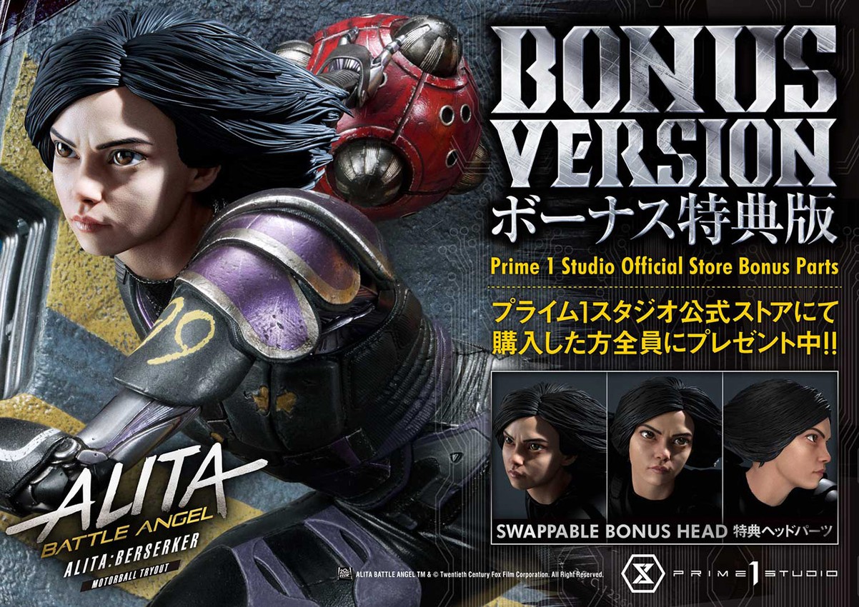 Alita: Berserker Motorball Tryout (Bonus Version) Exclusive Edition - Prototype Shown View 1