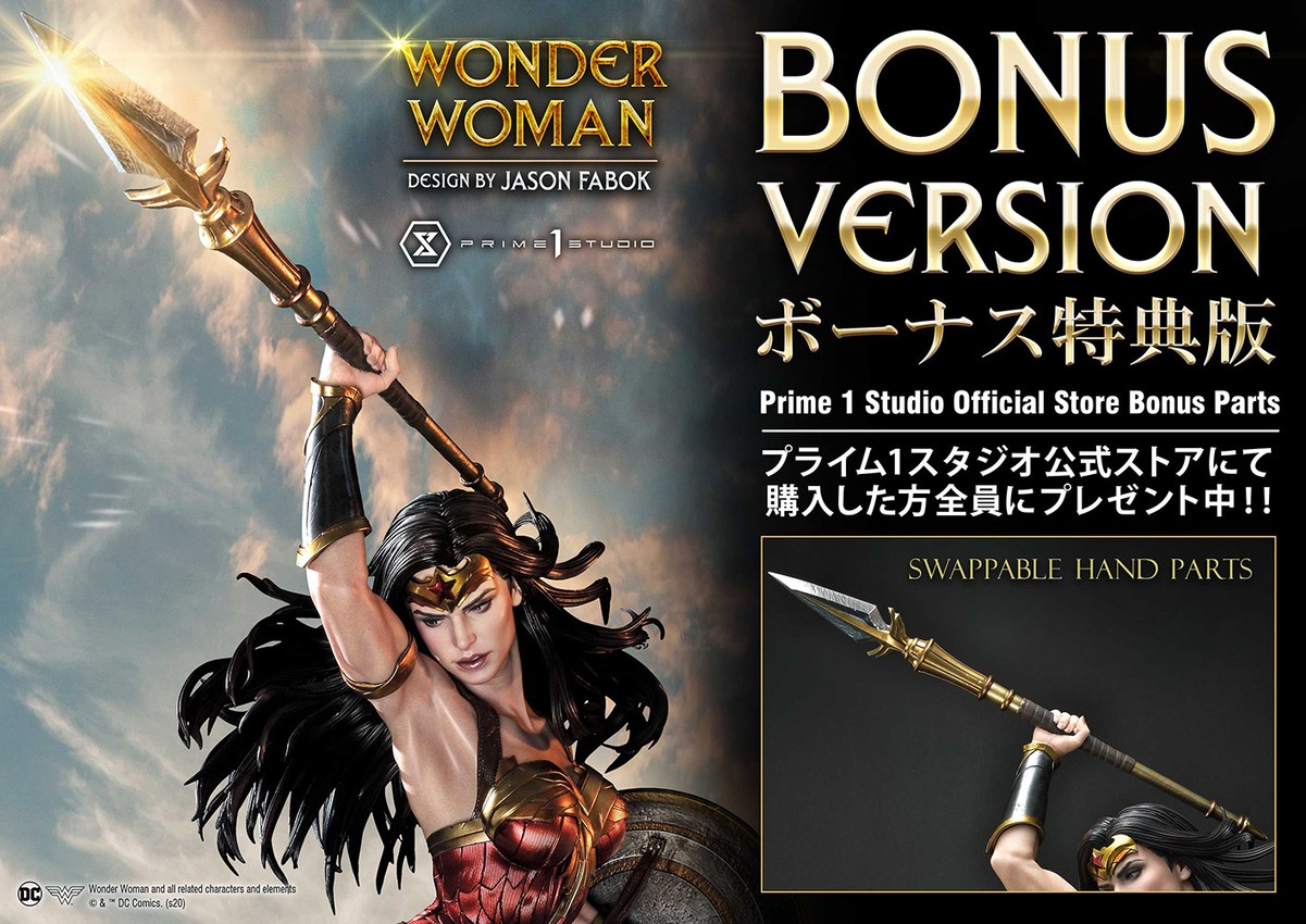 Wonder Woman VS Hydra Bonus Version Exclusive Edition - Prototype Shown View 1