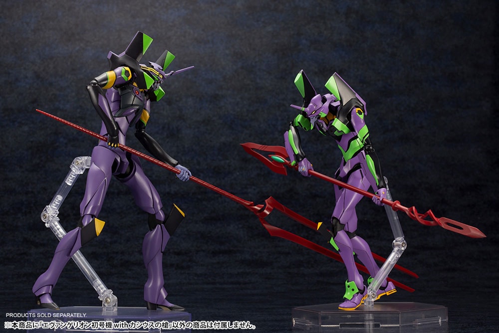 Evangelion Test Type-01 with Spear of Cassius- Prototype Shown View 5