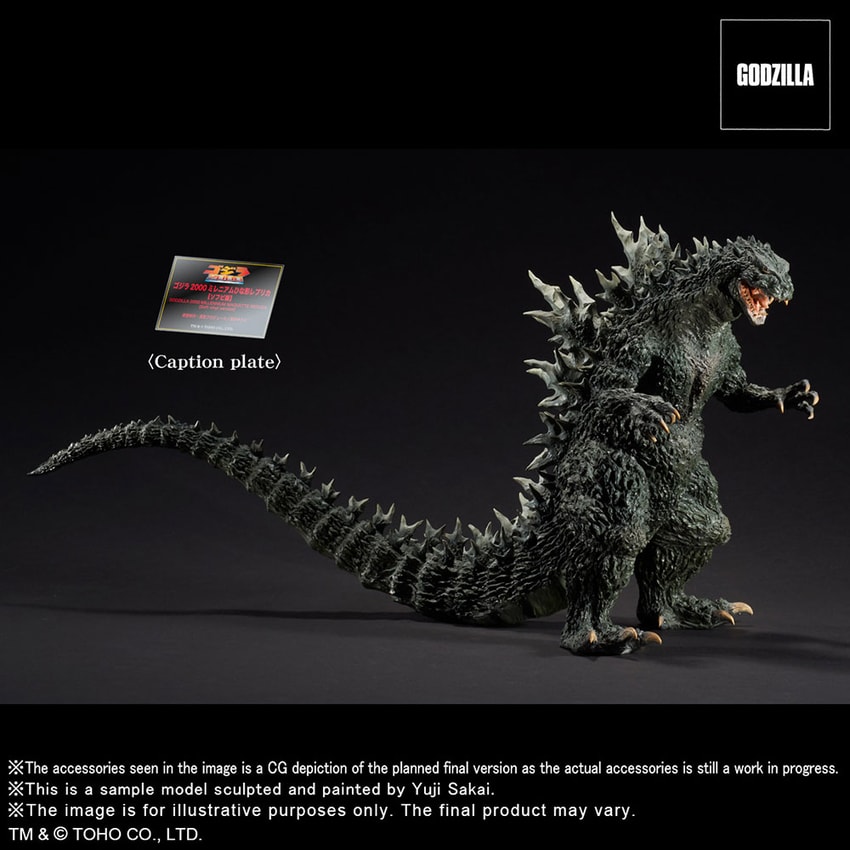 デッドストック 新品 バンダイ 超鳴動 ゴジラ 2000 ミレニアム