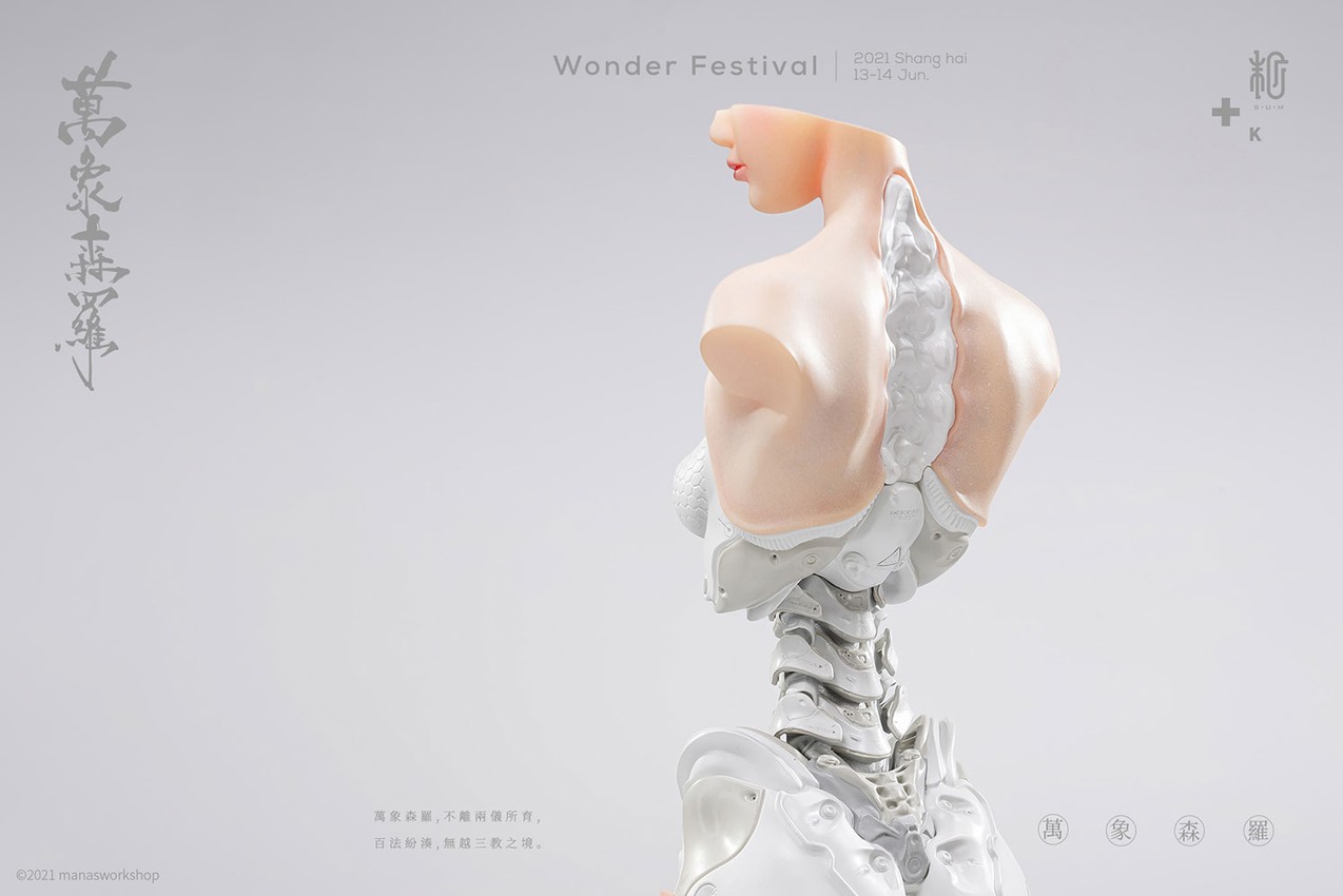 Android EL01 Torso ver.1 Figurine by Manas SUM | Sideshow
