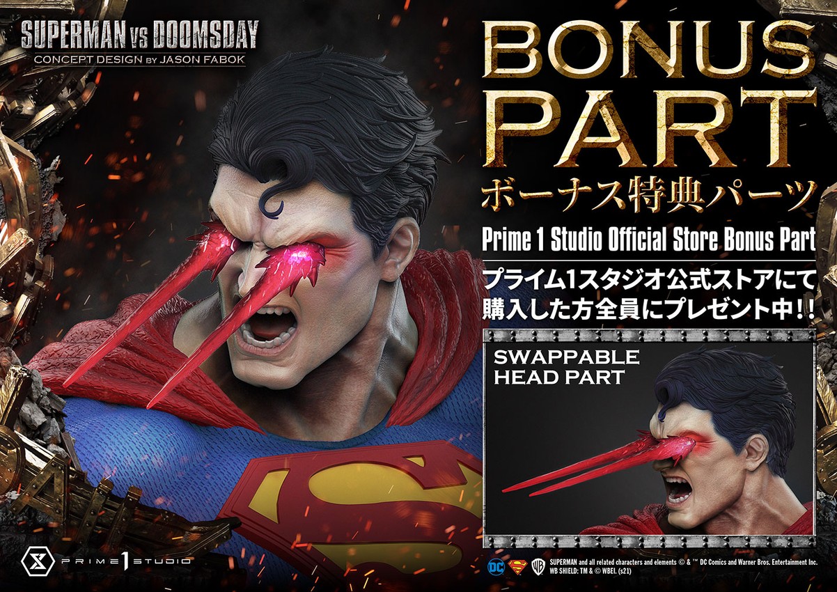 Superman VS Doomsday (Deluxe Bonus Version) Collector Edition  View 1