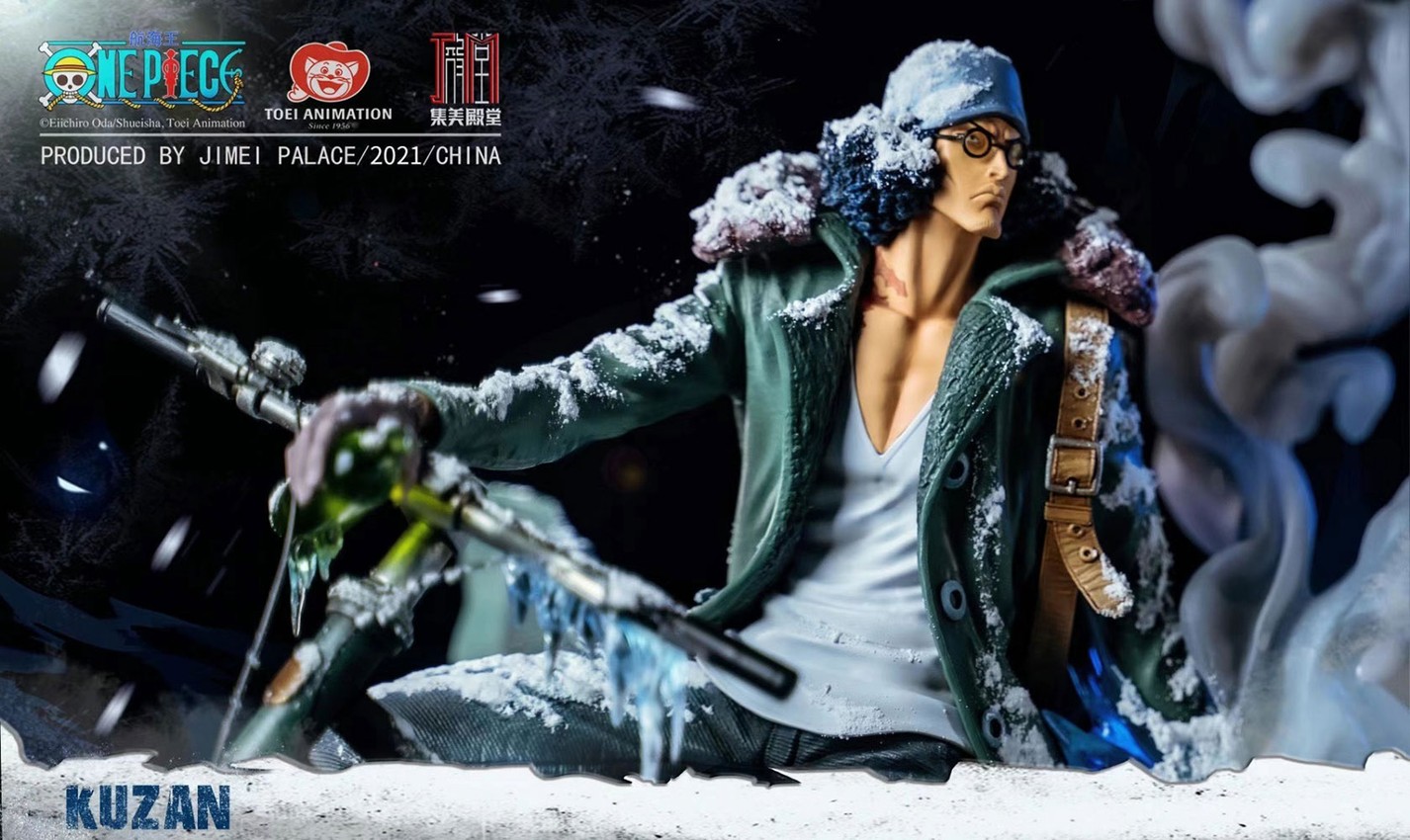 ホットセール by Statue Kuzan Aokiji Jimei Collectibles Sideshow | Palace コミック・アニメ