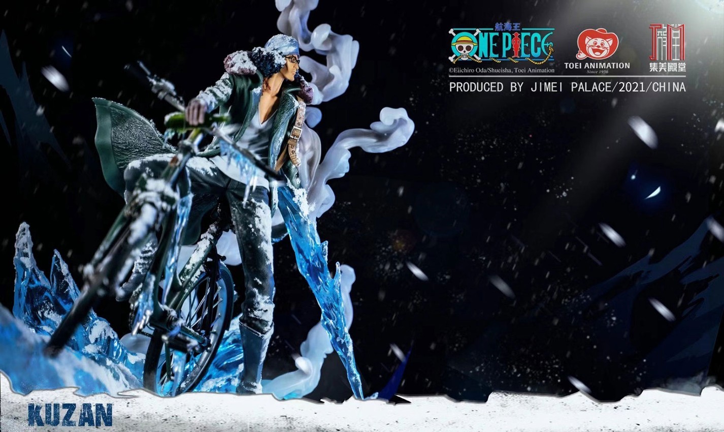 世界的に有名な Statue Kuzan Aokiji by Collectibles Sideshow | Palace Jimei コミック・アニメ