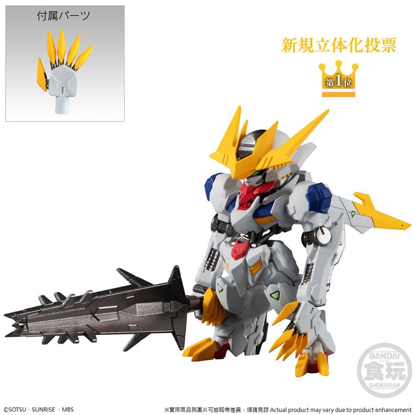 FW Gundam Converge 10th Anniversary # Selection 01 View 1