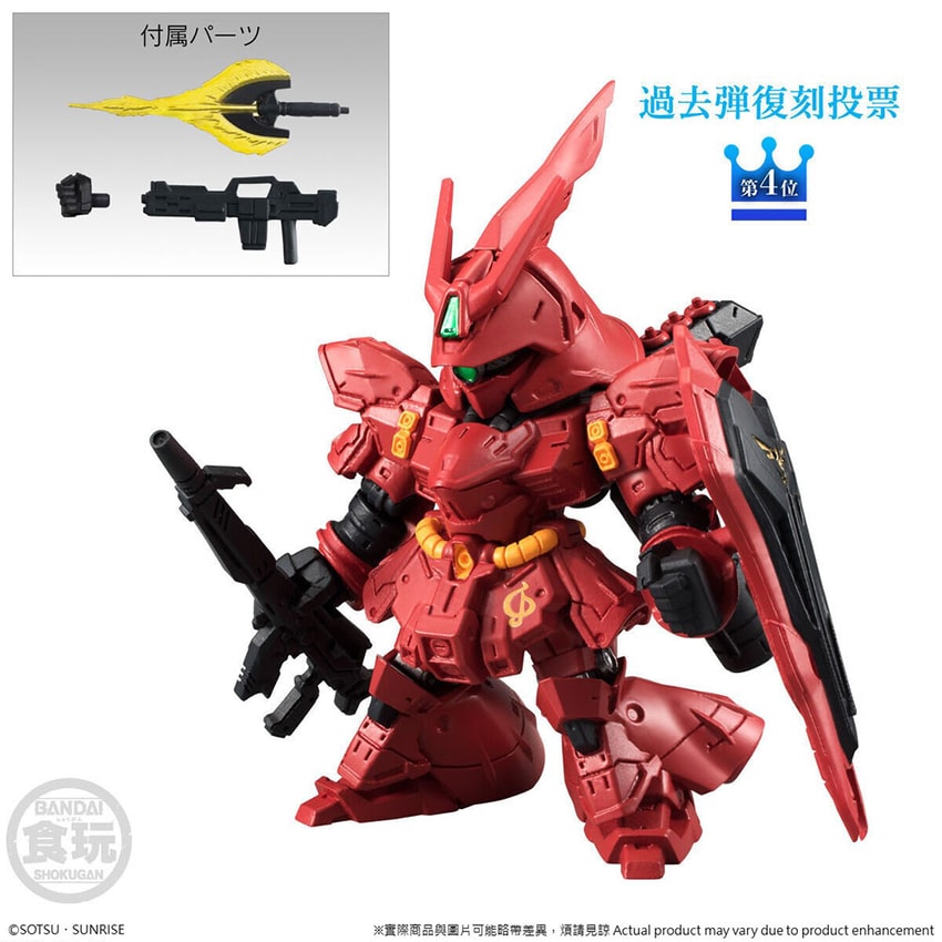 FW Gundam Converge 10th Anniversary # Selection 01 Collectible Set