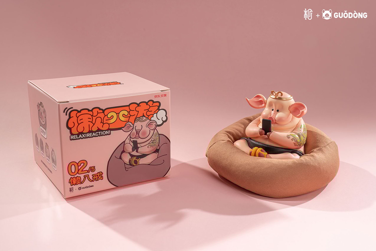 Pigsy- Prototype Shown