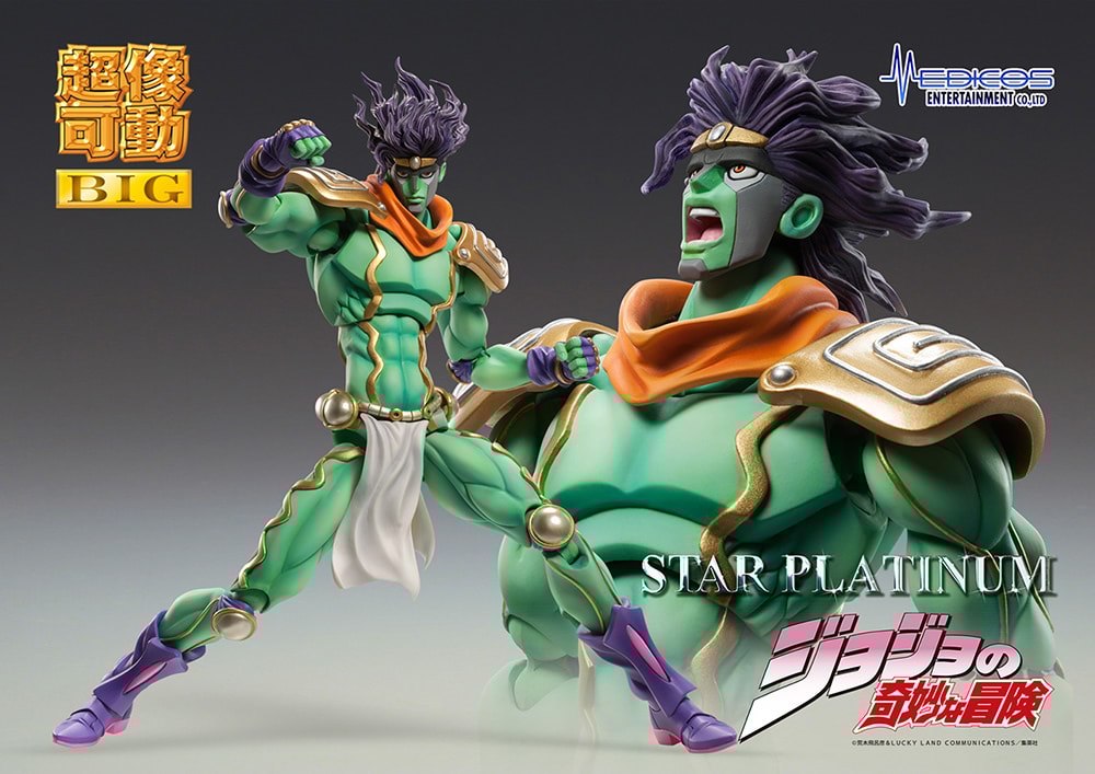 Star Platinum- Prototype Shown View 4
