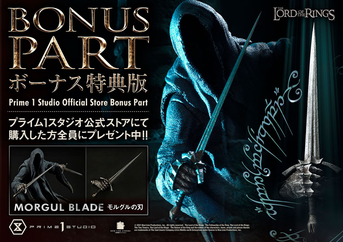 The Lord of the Rings Nazgûl (Bonus Version) Statues - Prototype Shown View 1