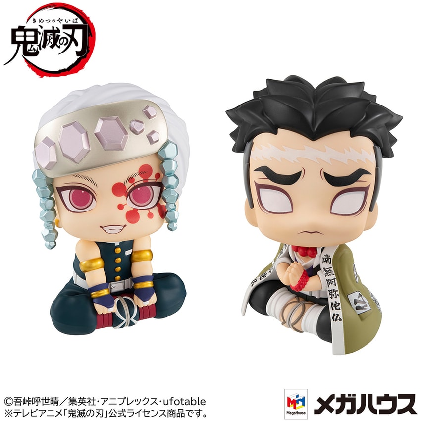 Tengen Uzui and Gyomei Himejima