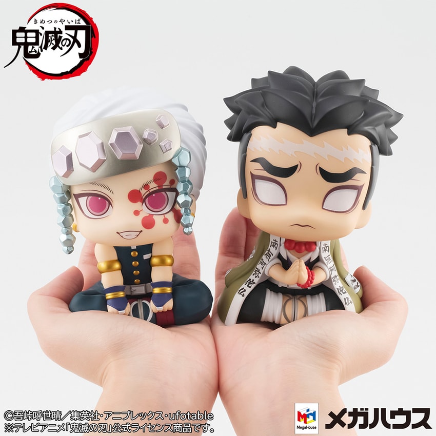 Demon Slayer Tengen Uzui and Gyomei Himejima Collectible Figure  View 6