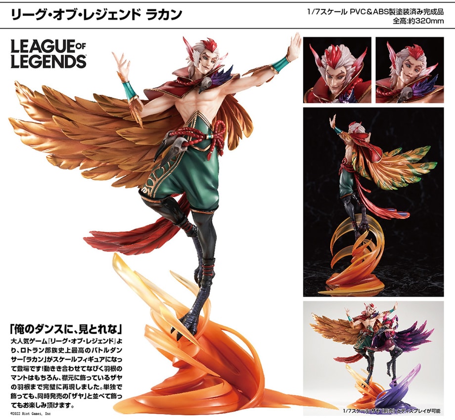 Rakan- Prototype Shown
