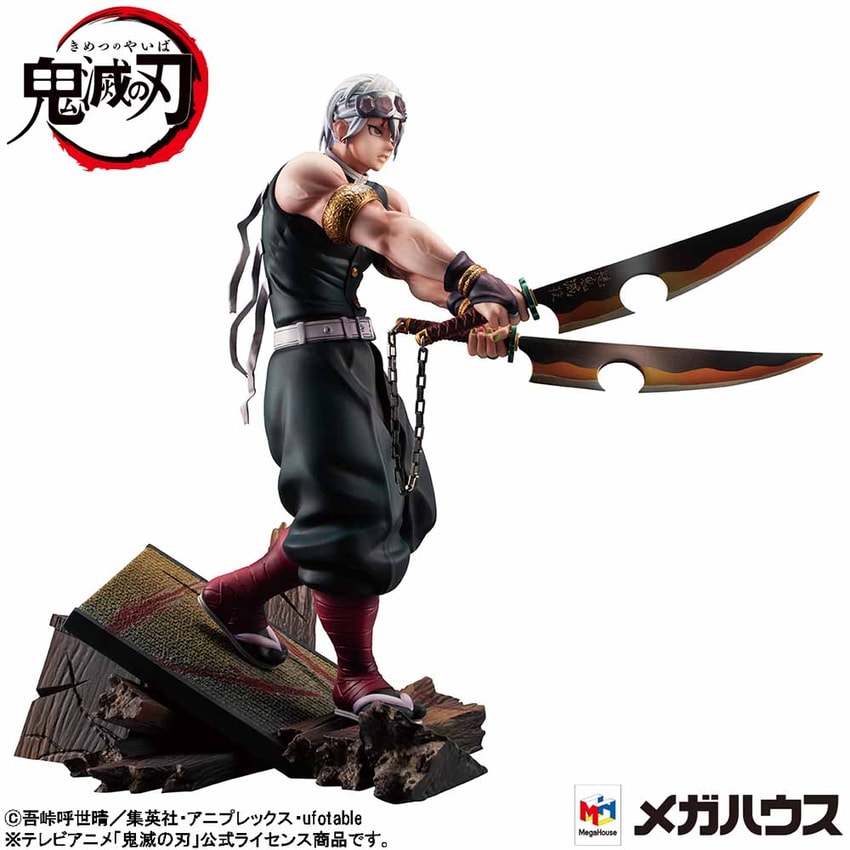 UZUI TENGEN フィギュア G.E.M.シリーズ Amazon.com: Megahouse - Gem Ser Demon Slayer Kimetsu Tengen
