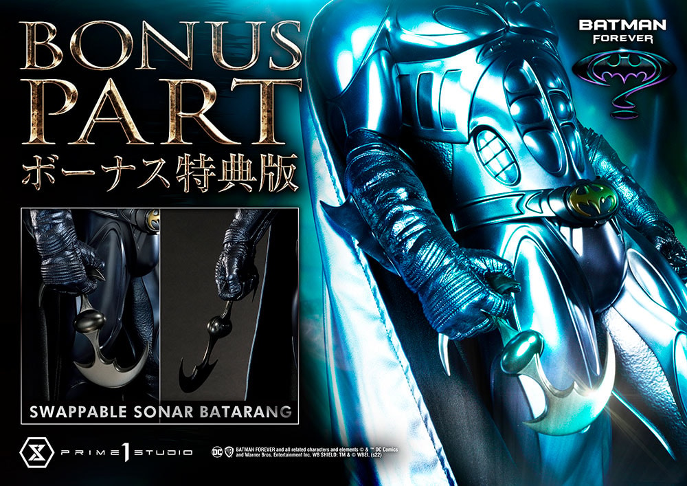 Batman Sonar Suit (Bonus Version)- Prototype Shown View 1