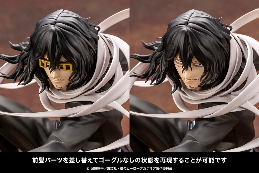 My Hero Academia Shota Aizawa Statues - Prototype Shown View 6