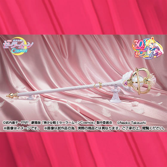 Sailor Moon Eternal Tiare Prop Replica - Prototype Shown View 5
