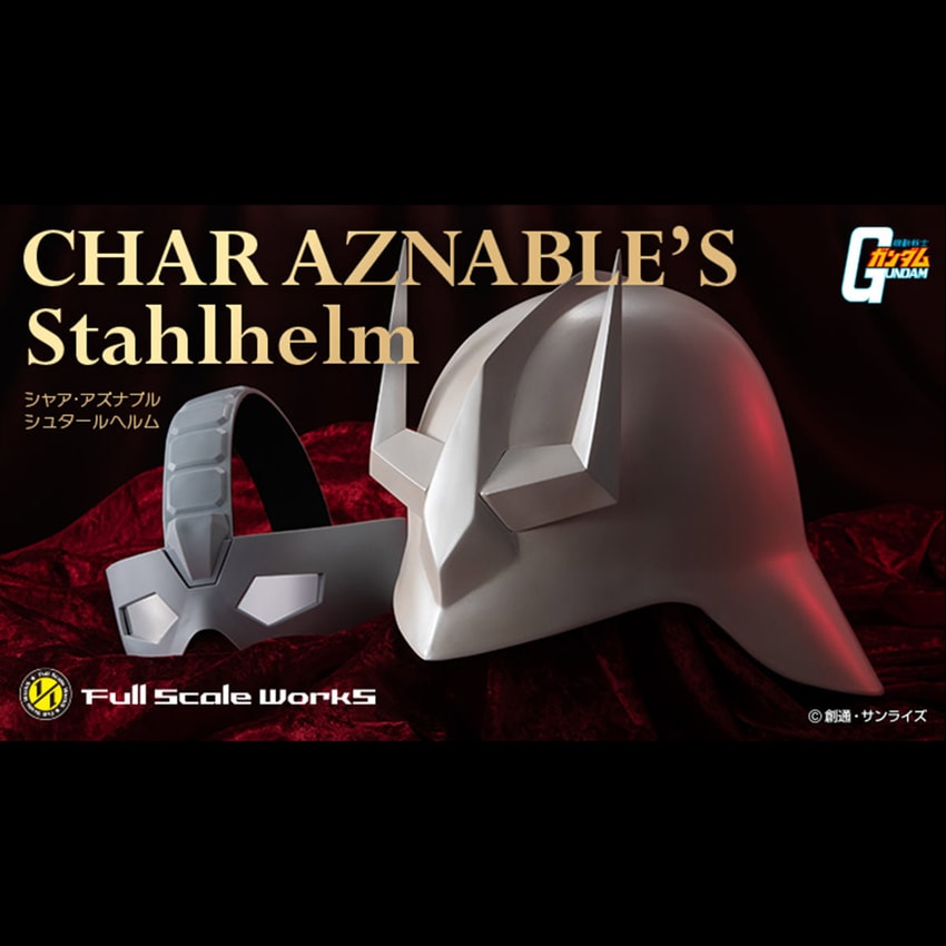 正規品 Char Sideshow | MegaHouse by Replica Stahhelm Anazable's ゲームキャラクター