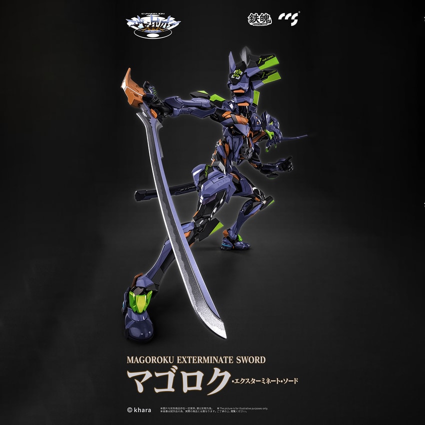 鉄塊 エヴァンゲリオン最終号機 EVANGELION FINAL MODEL - メルカリ
