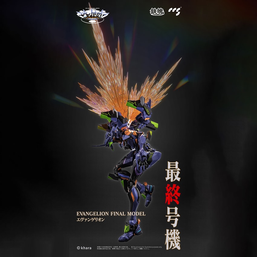 Evangelion Unit-01: Final Model Action Figure by CCS Toys