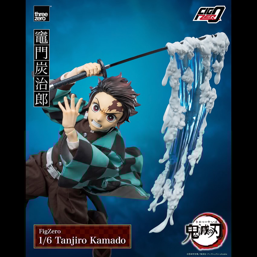 Demon Slayer: Kimetsu no Yaiba FigZero Tanjiro Kamado 1/6