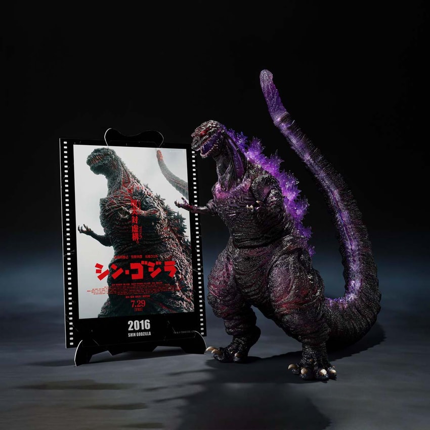 シン・ゴジラ 2016 The Fourth Awakening Ver. Godzilla [2016] The Fourth Awakening Ver. Action Figure by