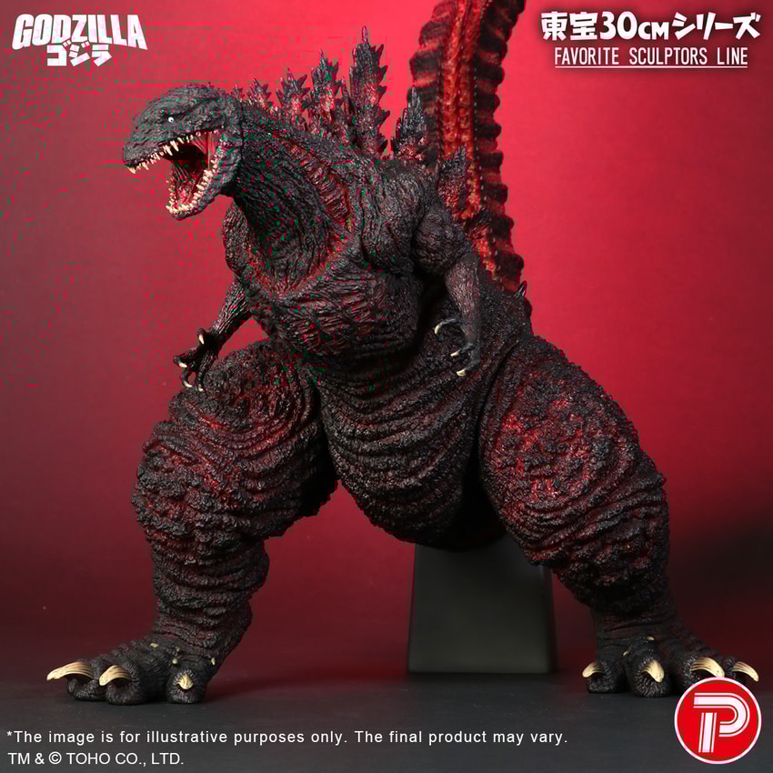 Godzilla (2016) Collectible Figure by X-Plus | Sideshow