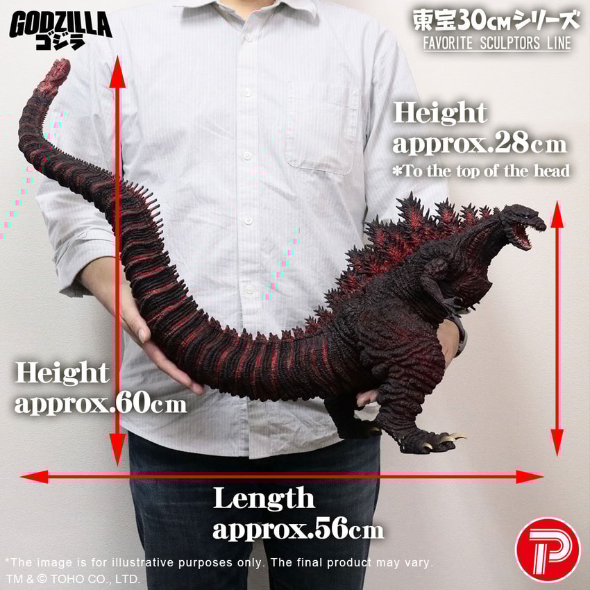 sygl様  ニカルフィ Godzilla (2016) Collectible Figure by X-Plus | Sideshow
