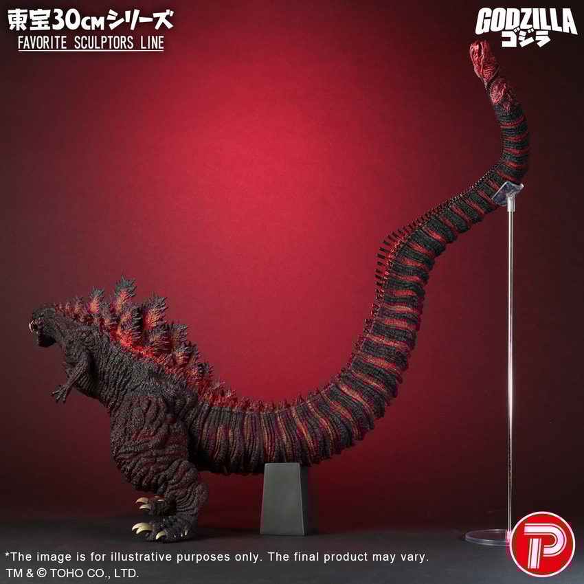 ☆GODZILLAさま専用ページです☆ X-PLUS Toho Large Monsters Series Shin Godzilla 2016 Shounen