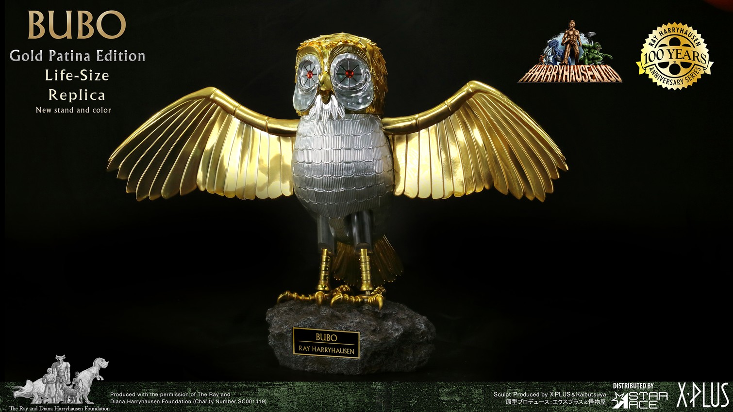 Ray Harryhausen Bubo (Gold Patina Edition) Life-Size Replica - Prototype Shown View 6