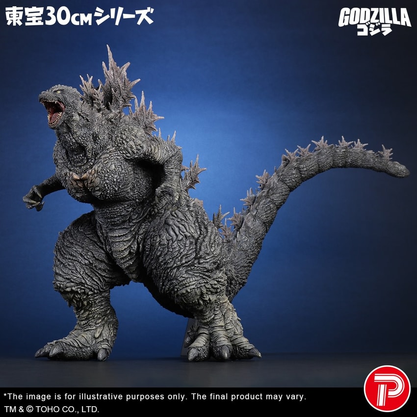 Godzilla (Godzilla the Ride: Great Clash) Collectible Figure by X