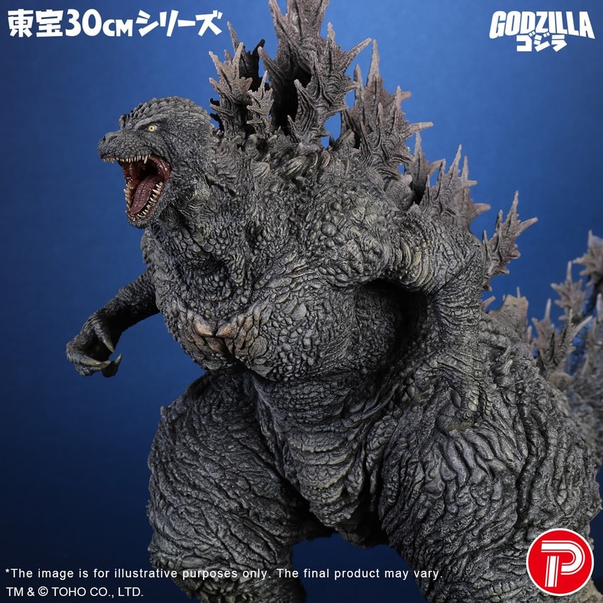 Godzilla (Godzilla the Ride: Great Clash) Collectible Figure by X