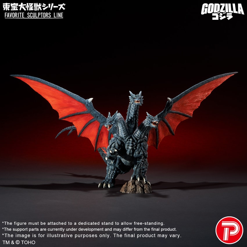 Godzilla Desghidora Collectible Figure - Prototype Shown View 4