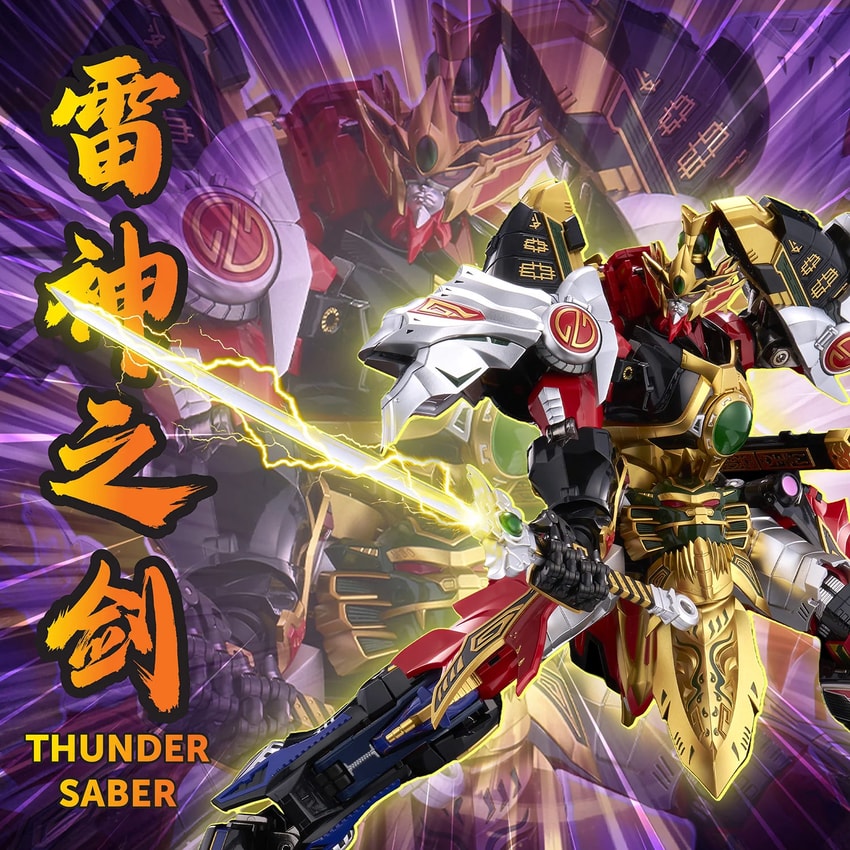 Mighty Morphin Power Rangers Thunder Megazord Action Figure - Prototype Shown View 5