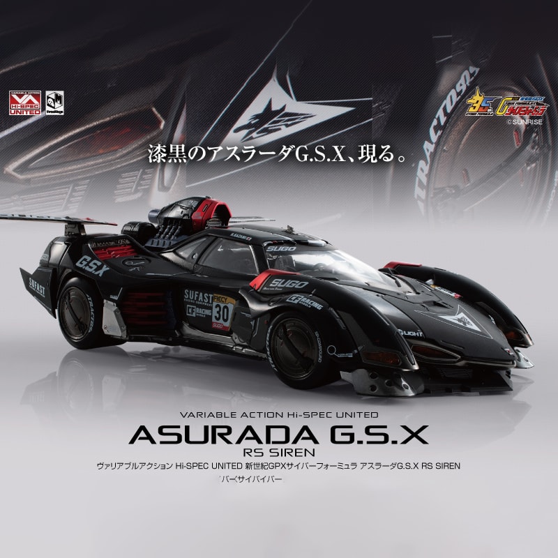 Future GPX Cyber Formula ASURADA G.S.X RS SIREN Collectible Figure - Prototype Shown View 1