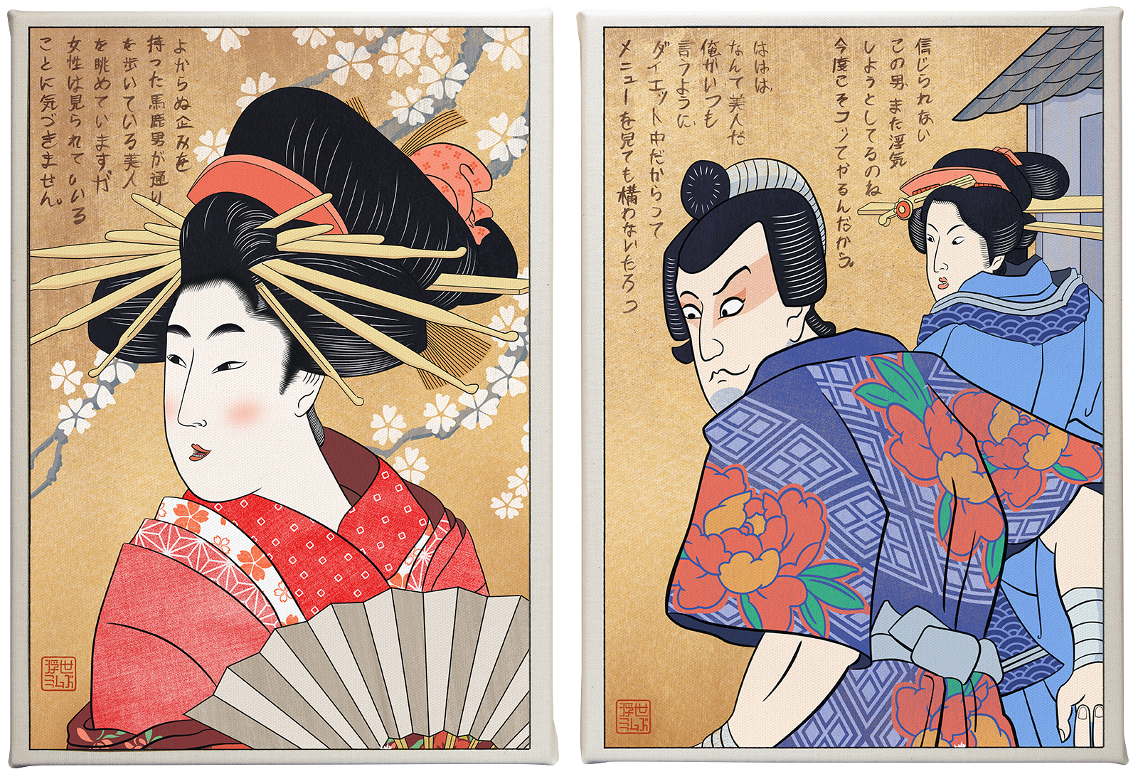 Distracted Boyfriend (Set of 2)