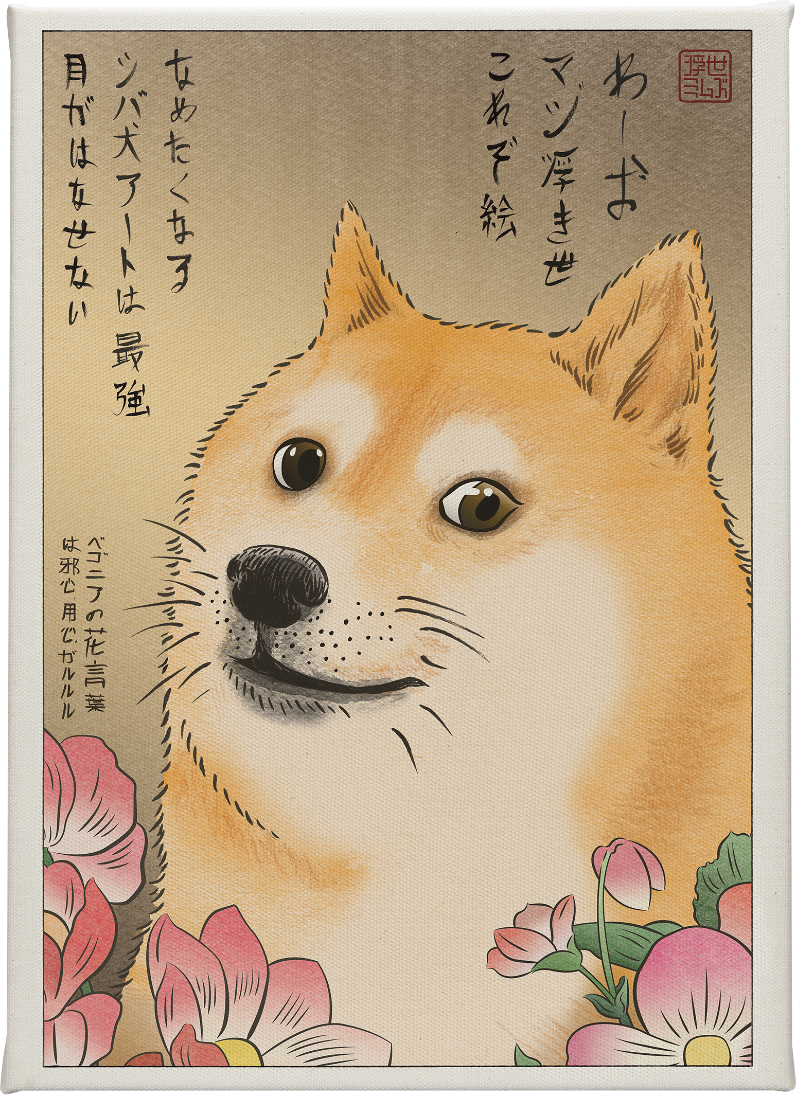 Doge