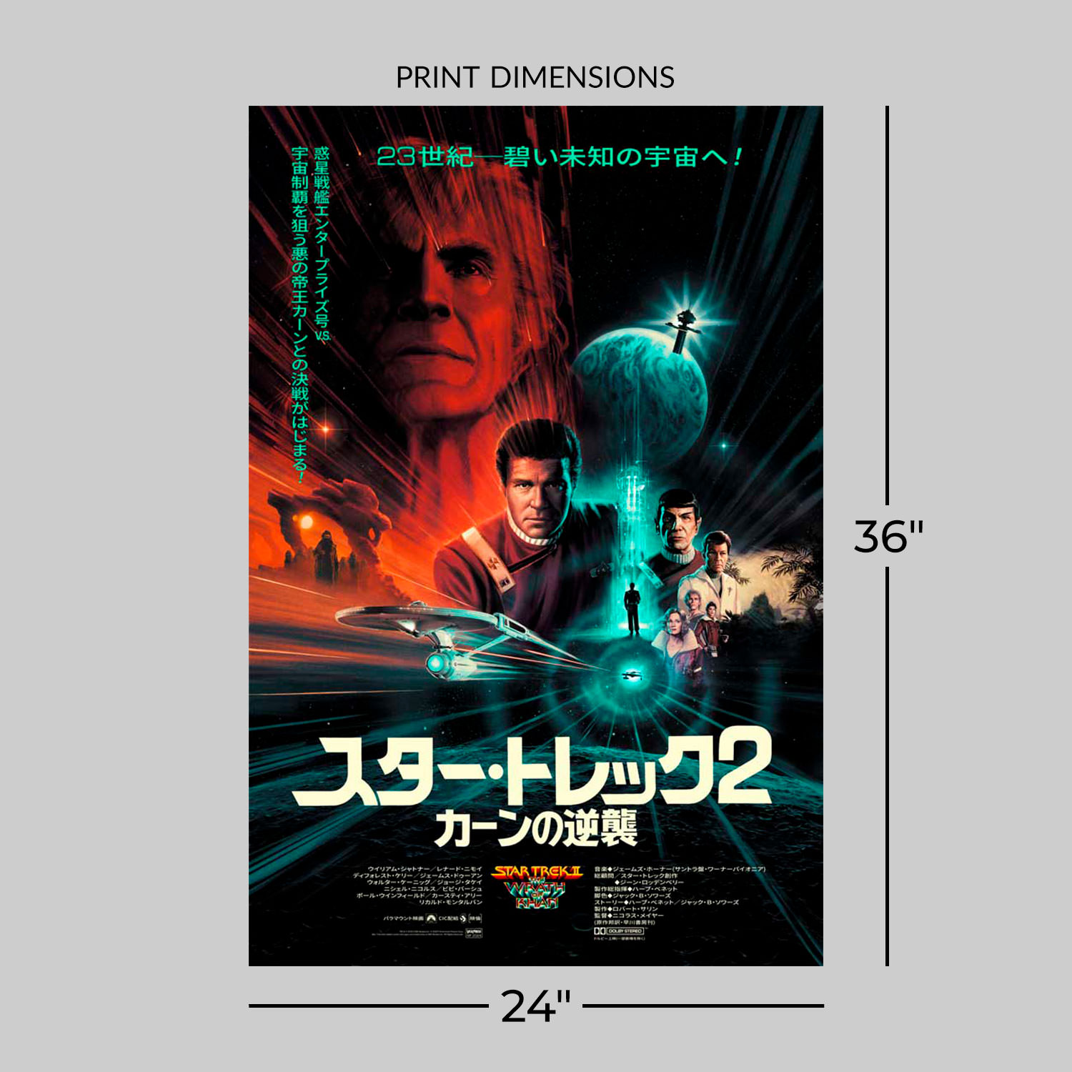 Star Trek Star Trek II: The Wrath Of Khan Foil Variant Movie Poster  View 2