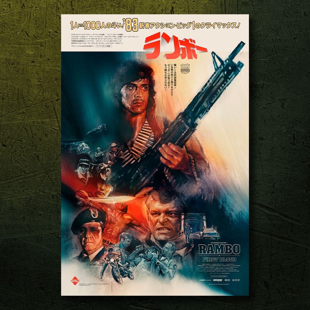 Rambo Rambo: First Blood (Screenprint) Movie Poster  View 1
