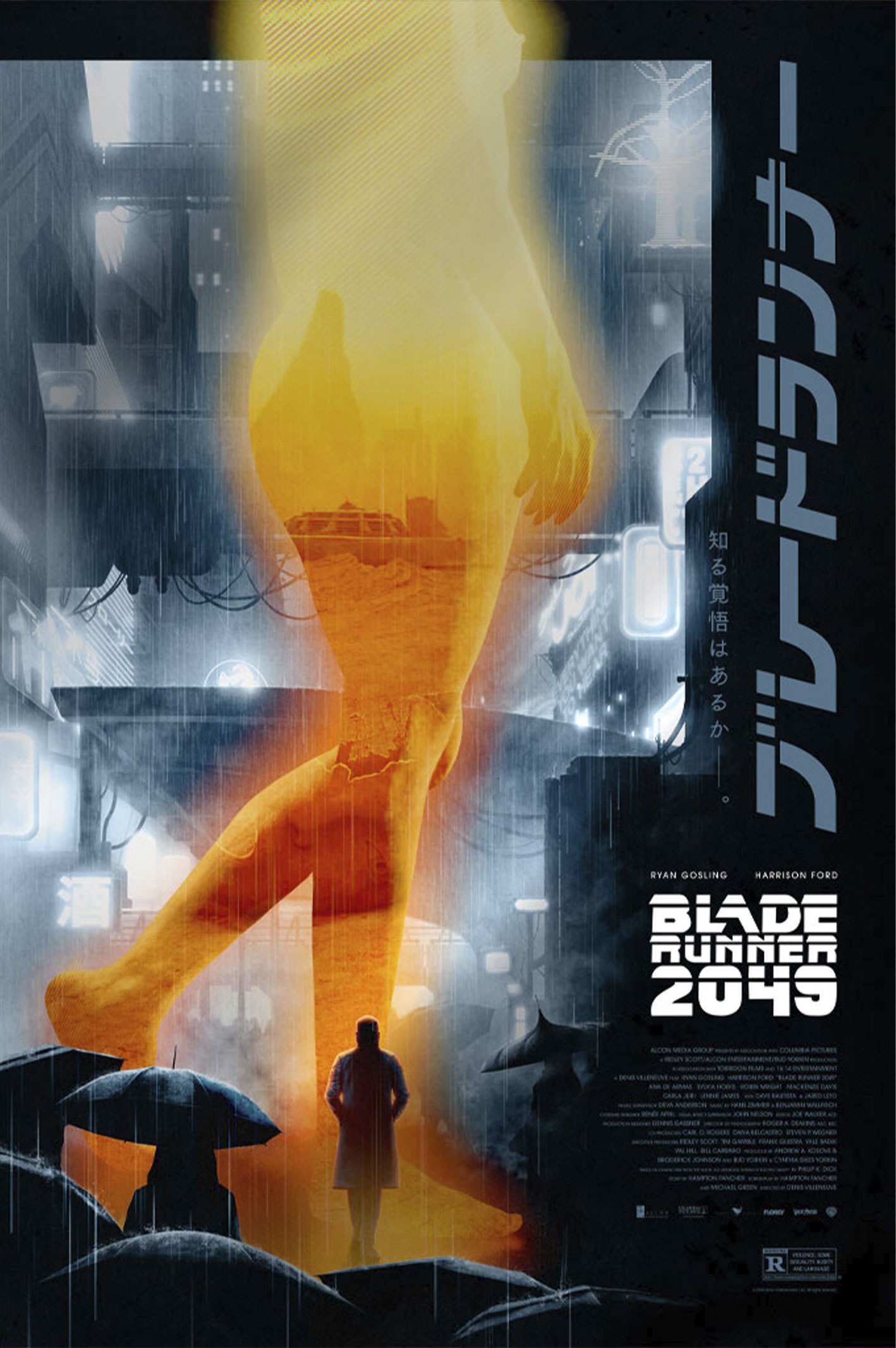 Blade Runner 2049 Blade Runner 2049 Foil Variant Movie Poster  View 4